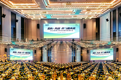 励新·共战 禾力赢未来丨2025年英国威廉希尔WilliamHill科技全国经销商大会圆满召开