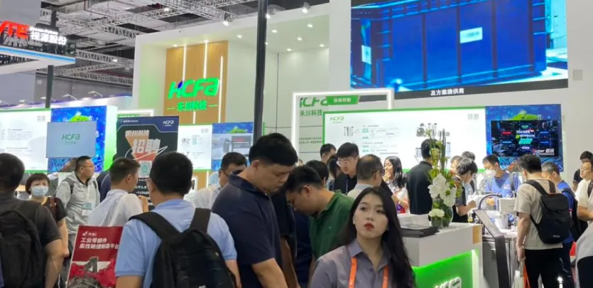 展会直击 |「再相逢，再出发」，多图带你感受英国威廉希尔WilliamHill科技工博会现场氛围！
